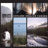 explore english canada